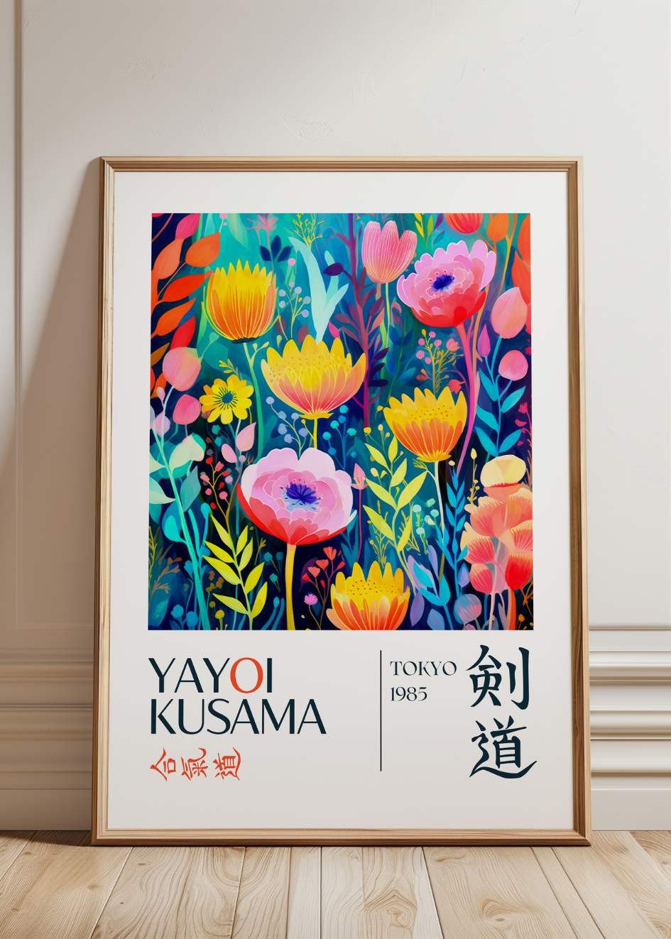 Yayoi Kusama №12 Poster
