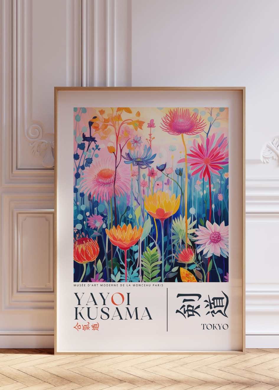 Yayoi Kusama №15 Poster