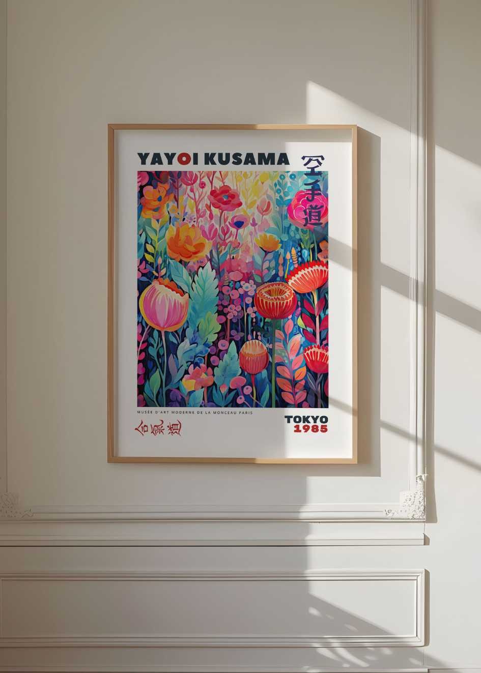 Yayoi Kusama № 21 Poster