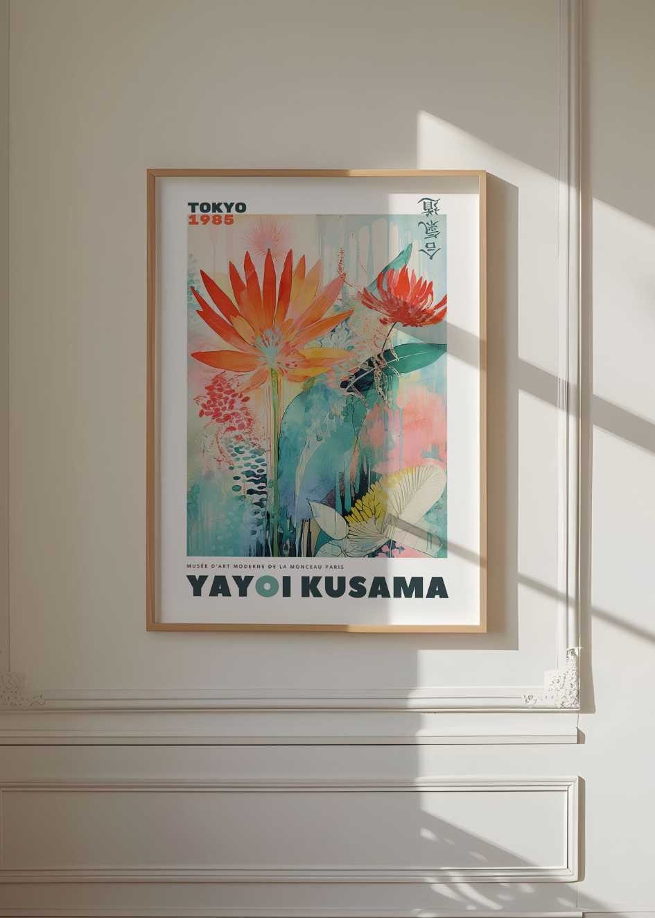 Yayoi Kusama № 23 Poster