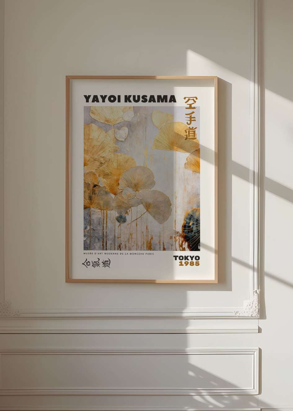 Yayoi Kusama №24 Gold Poster