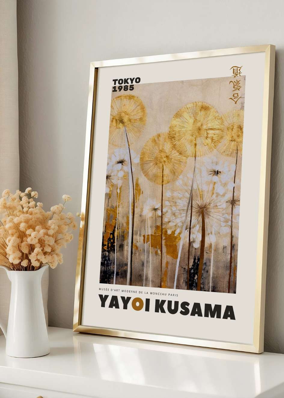 Yayoi Kusama №25 Gold Poster