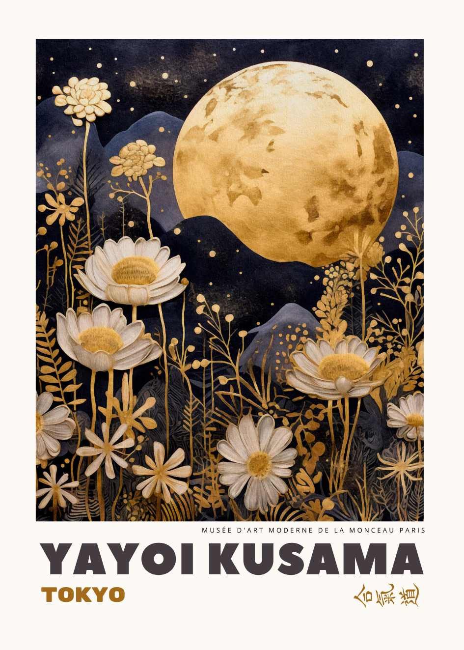 Yayoi Kusama №33 Gold Poster