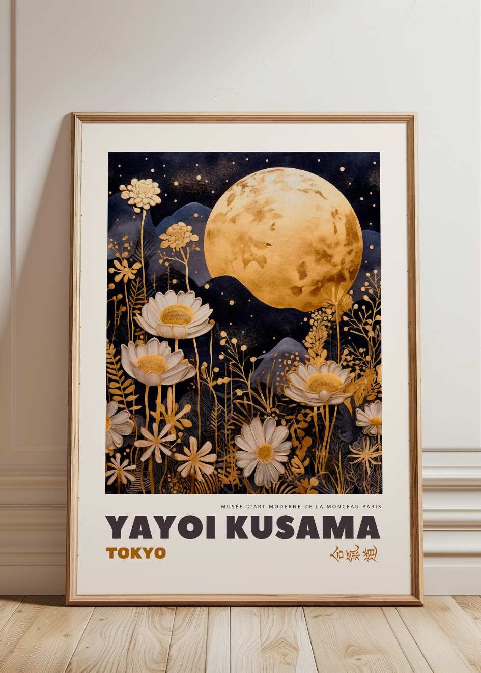 Yayoi Kusama №33 Gold Poster