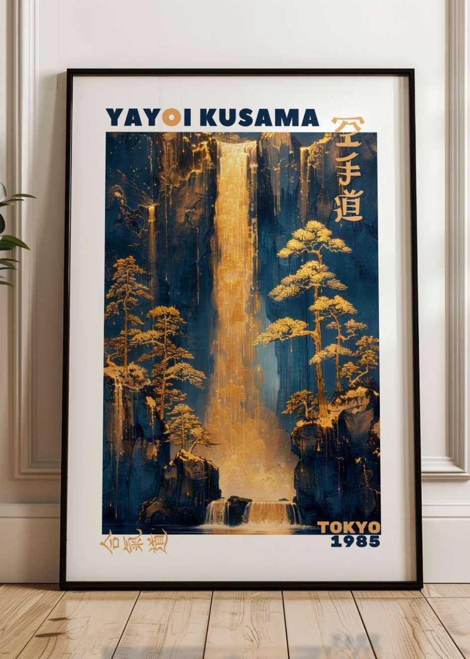 Poster Yayoi Kusama №.2