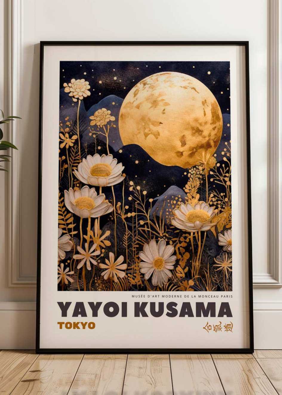 Yayoi Kusama Plakat №.4