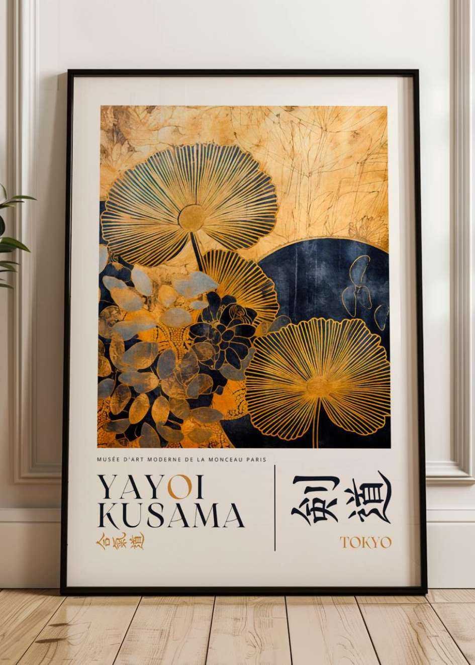 Poster Yayoi Kusama №.7