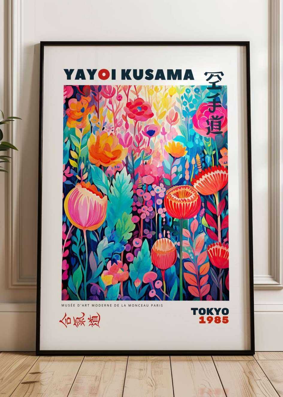 Yayoi Kusama Print №.8