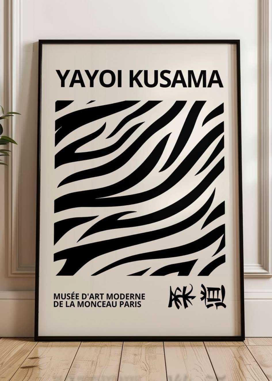 Yayoi Kusama Plakat №.11