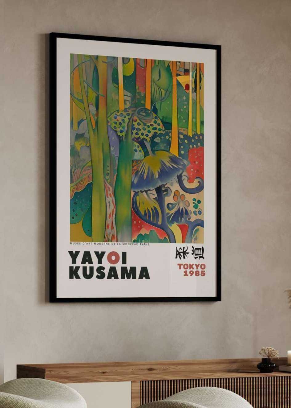 Yayoi Kusama Plakat №.17