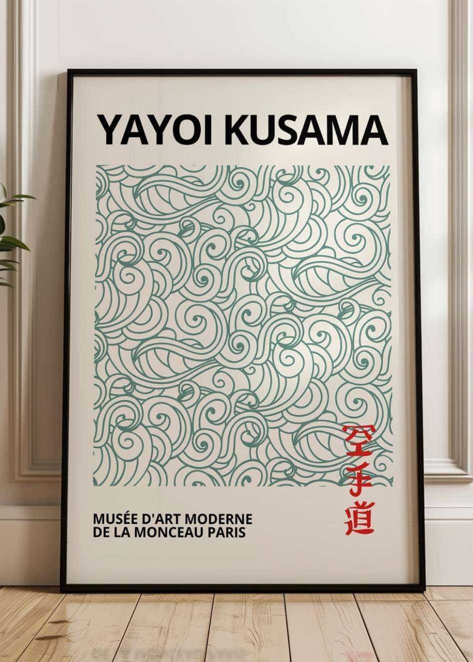 Yayoi Kusama Print №.21