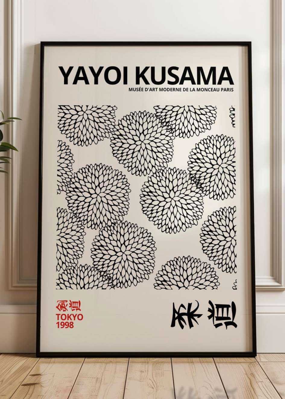 Yayoi Kusama Print №.22