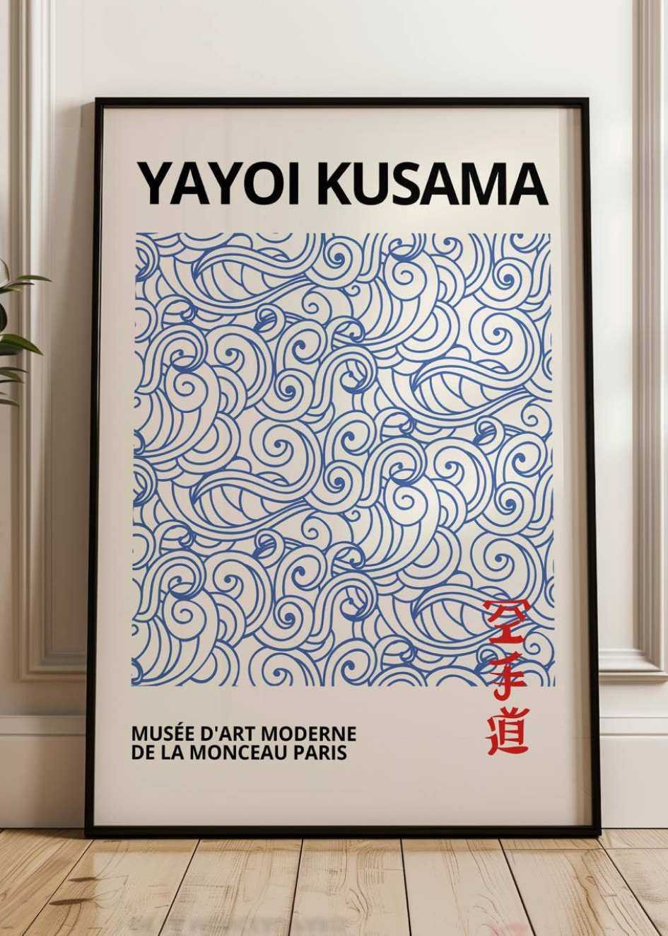 Yayoi Kusama Print №.24