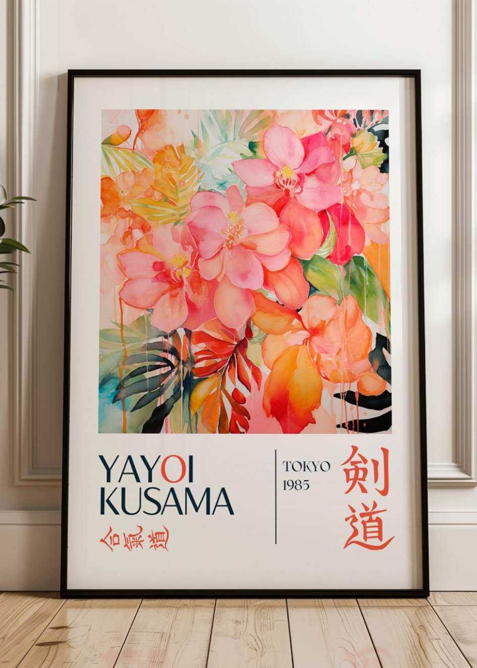 Yayoi Kusama Plakat №.27