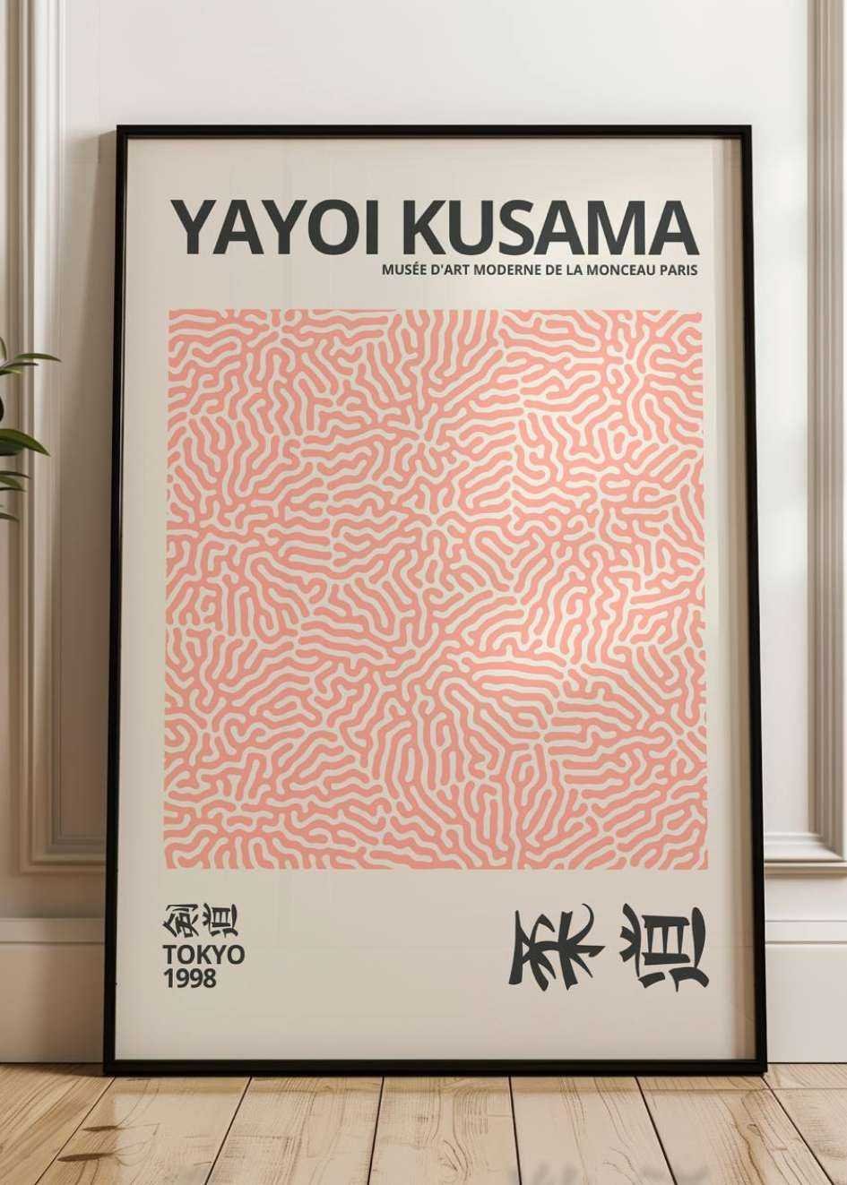 Yayoi Kusama Plakat №.42