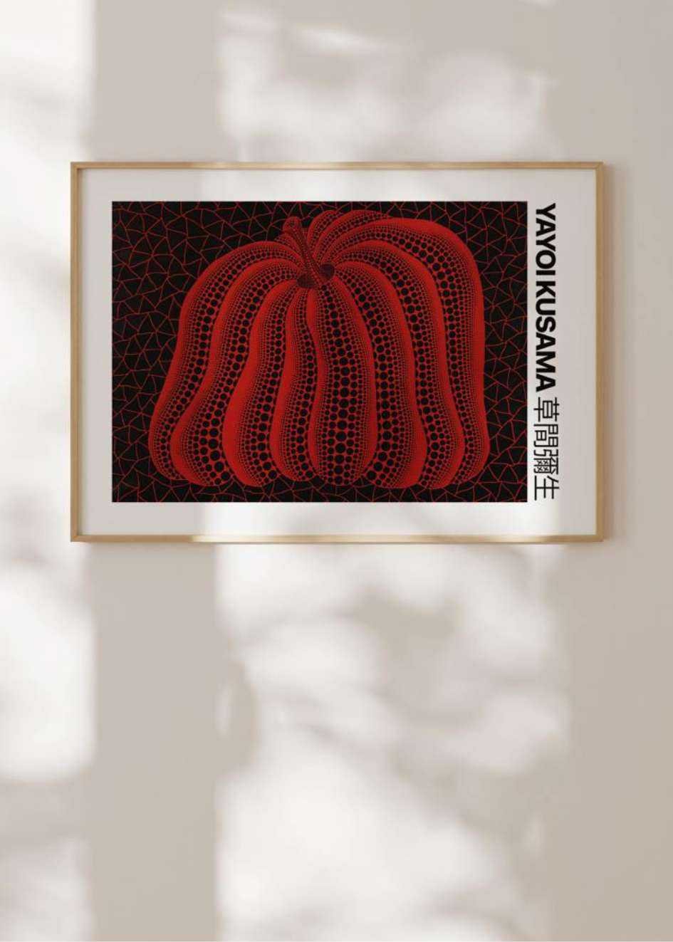 Yayoi Kusama Poster №.47