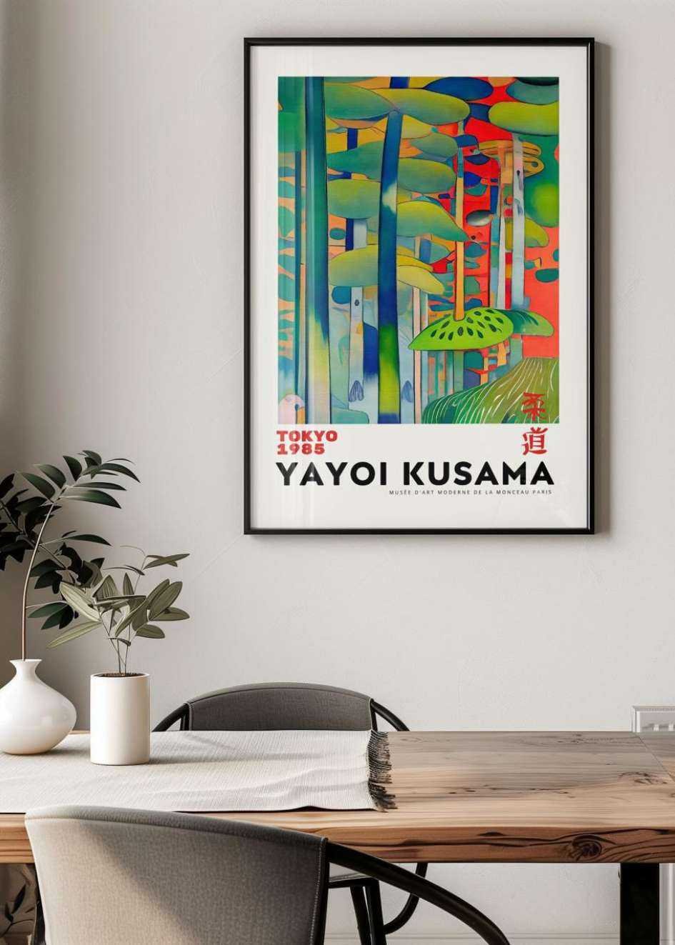 Yayoi Kusama Plakat №.54