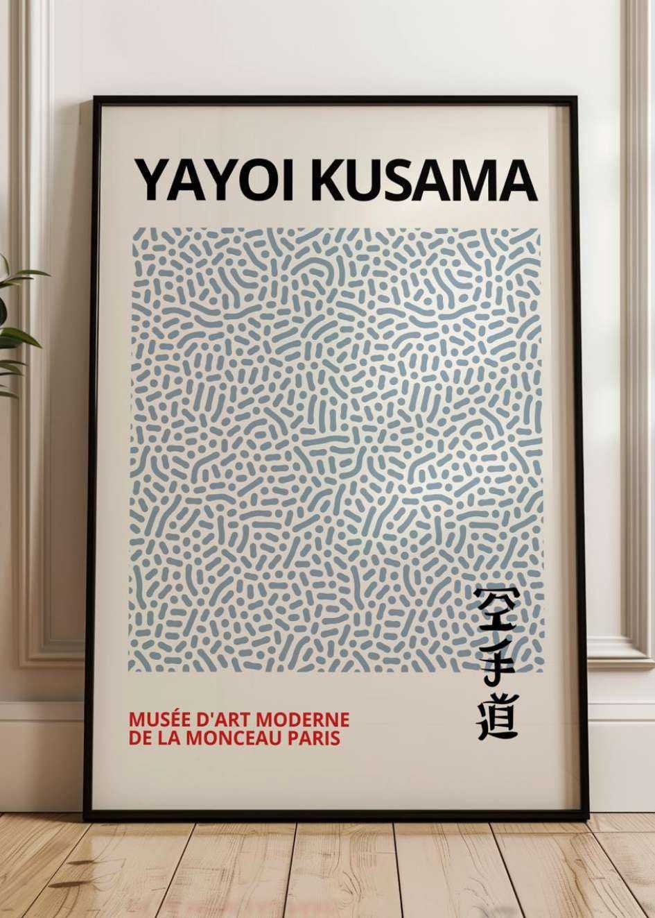 Poster Yayoi Kusama №.56