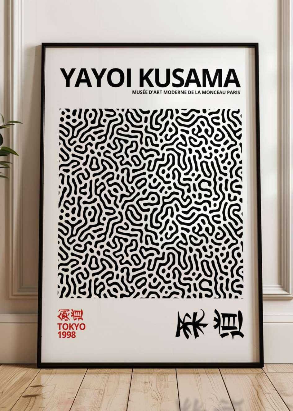 Poster Yayoi Kusama №.57