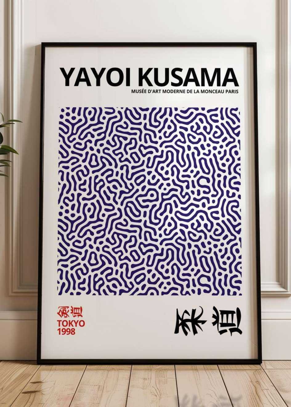 Poster Yayoi Kusama №.58